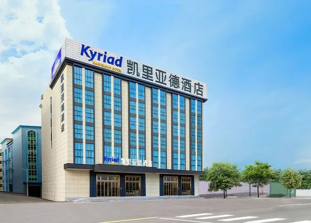 Kyriad Shenzhen Exhibition Center