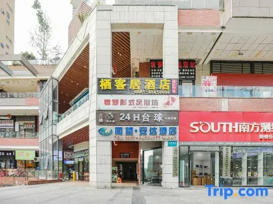 Qikeju Hotel