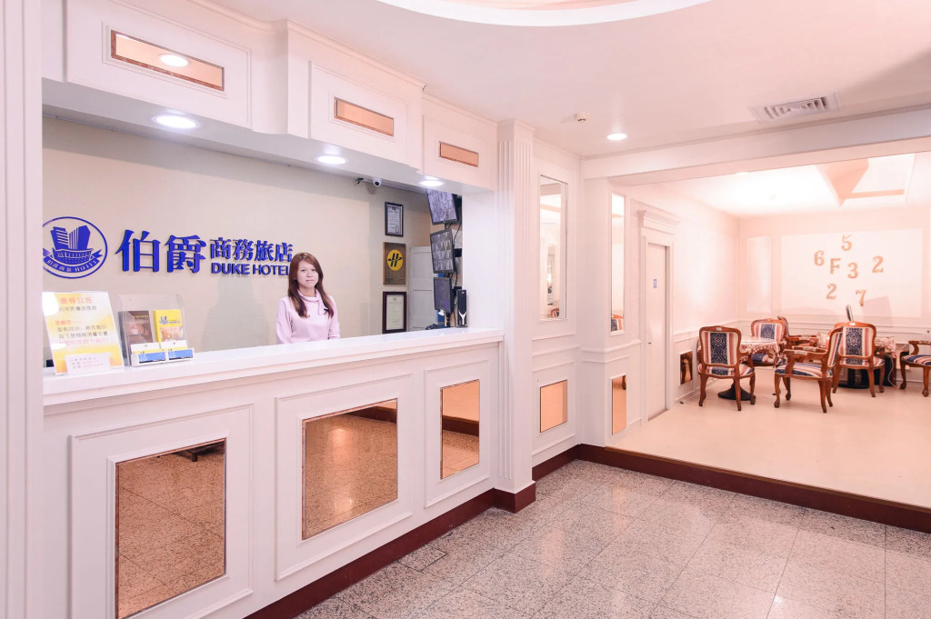 Duke Business Hotel