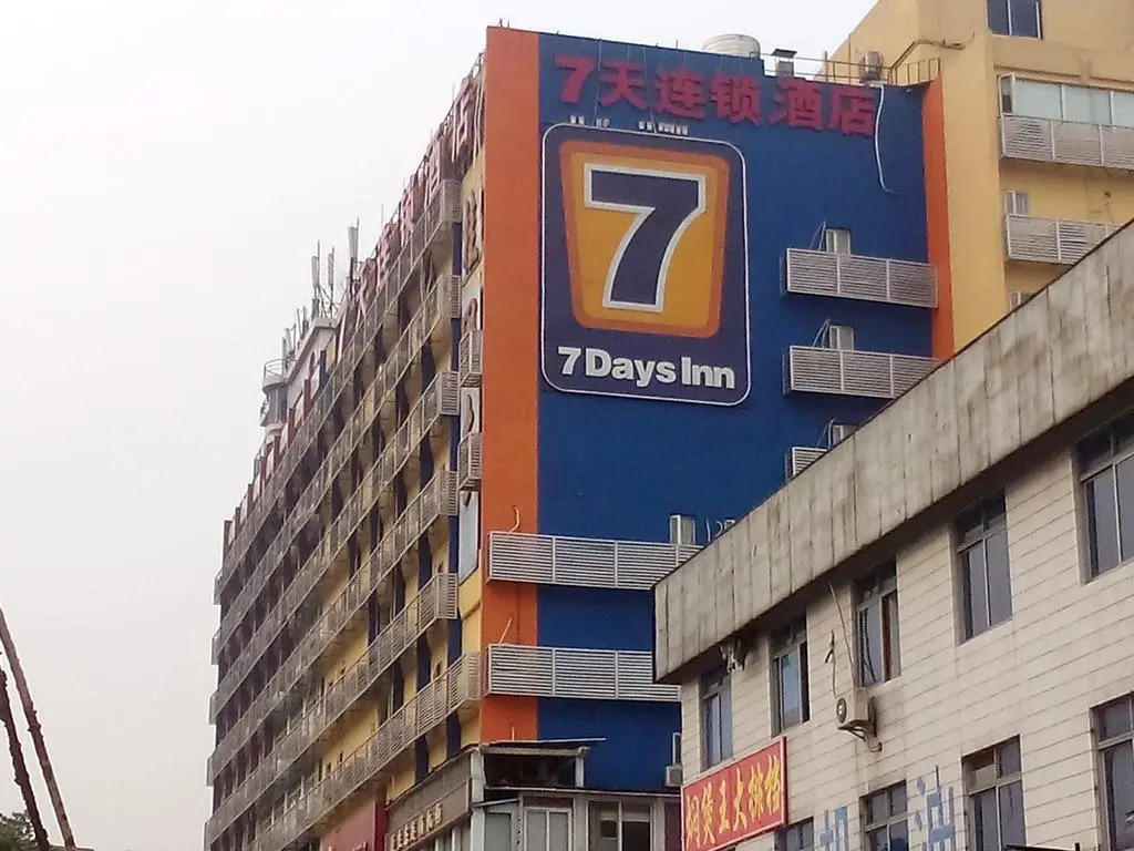 7 Days Inn (Luannan Jianshe Road)
