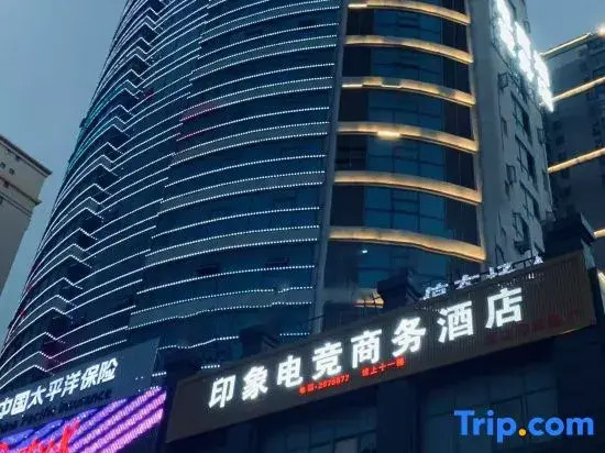 Impression E-sports Business Hotel (Lushan Branch)
