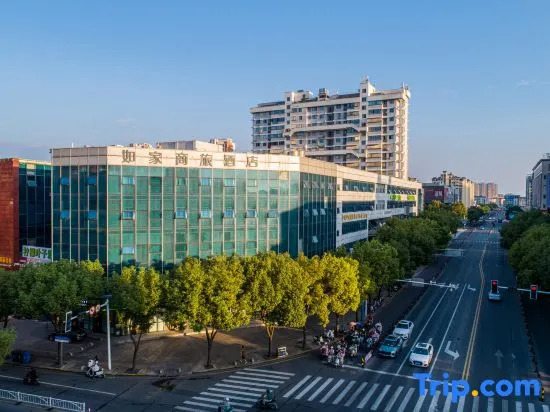 Homeinn Selected Hotel (Xinghua Yingwu Middle Road Zheng Banqiao Former Residence)