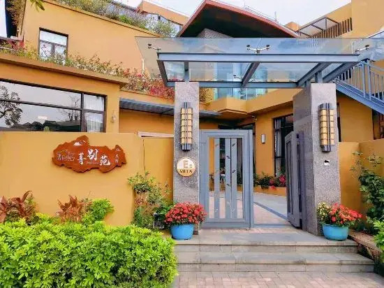 the Jing Manor