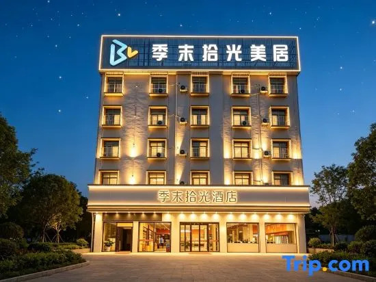 Jimo·shiguang Hotel