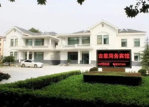 Jixing Business Motel