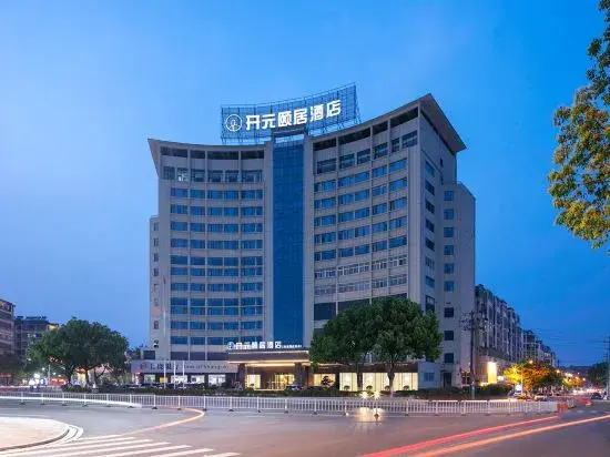 Yiju Hotel (Nancheng High speed Railway Station)