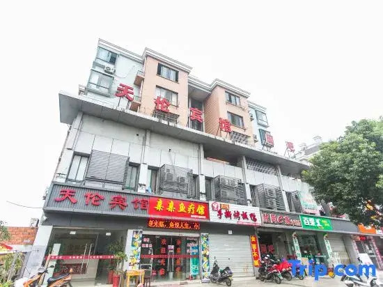 Kunshan Tianlun Hotel