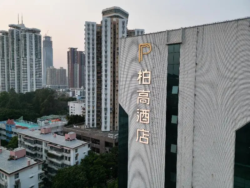 Paco Hotel Shenzhen Luohu Port