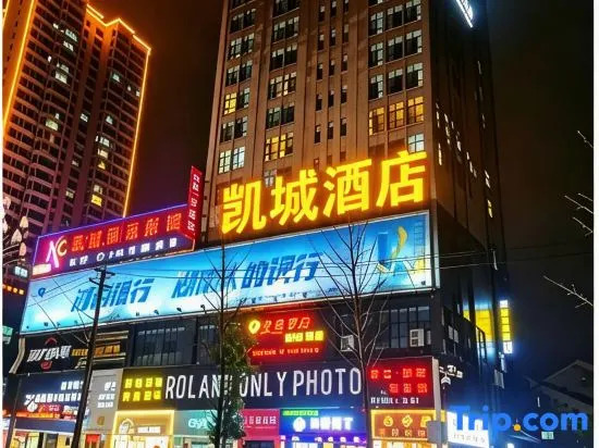 Linyi Kaicheng Hotel