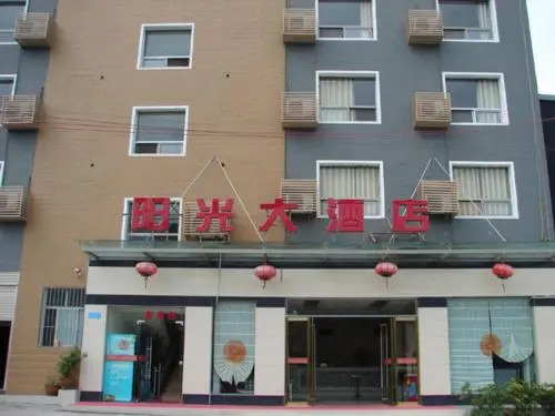 Nanyan Hotel Shiyan Wudang Mountain