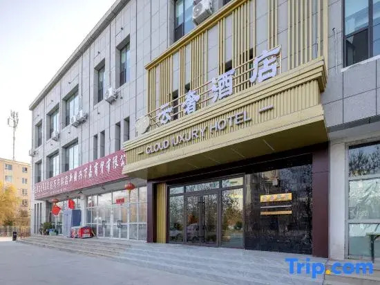 Luntai YunShe Hotel