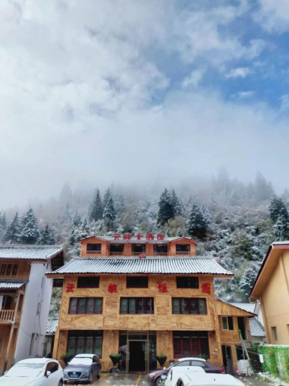 Huanglong Scenic Area Yunxia Hotel