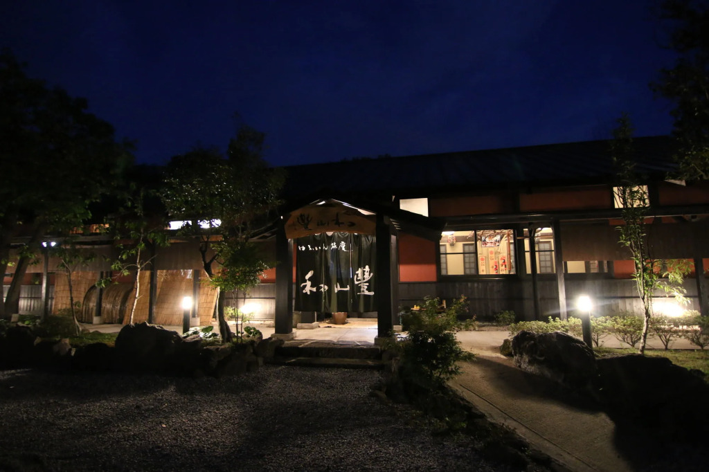 Yufuin Ryoan Wazanhou