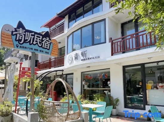 Qing Ting Homestay