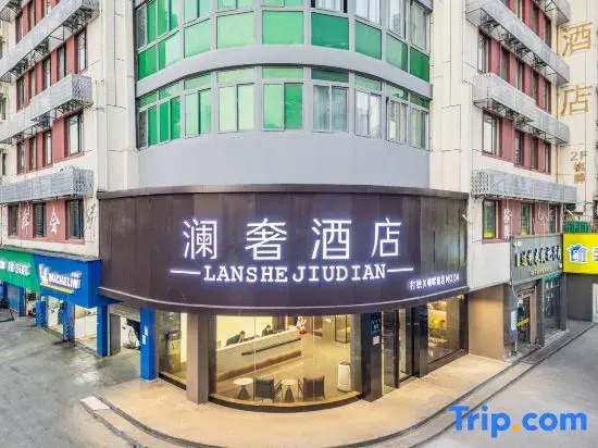 LanShe Hotel (Da Tieguan Subway Station Branch)