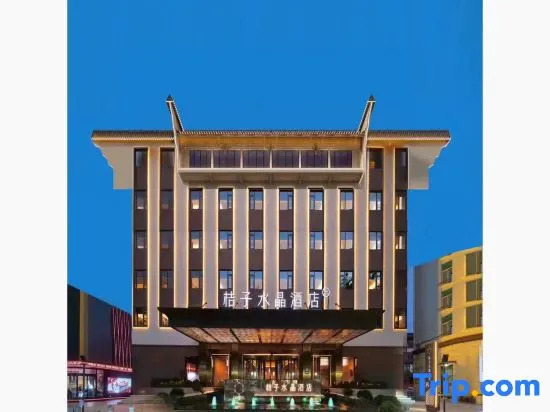 Crystal Orange Jining Taibai Road Wanda Plaza