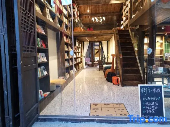 Shuxia Shuzhan Guestshouse
