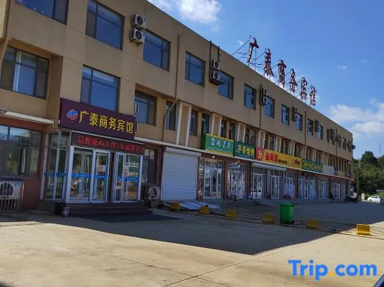 Qixia Guangtai Business Hotel