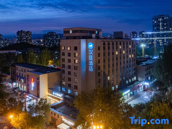 HanTing Hotel (Xining Xinning Plaza)