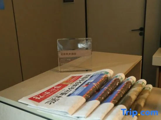 RIGHT Hotel (Beijing Guomao SKP Center)
