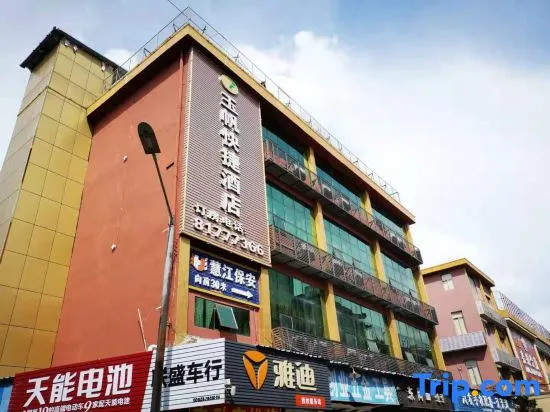 Yufan Express Hotel