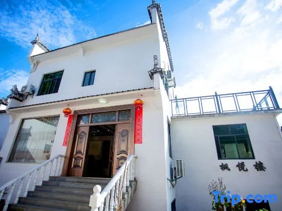 Fengyuelou·Villa Mountain View Leisure Resort Meisu