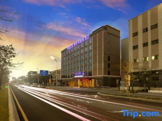 Yeste International Hotel (Shenzhen International Exhibition Center Guozhan Subway Station)