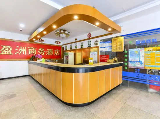 Yingzhou Business Hotel