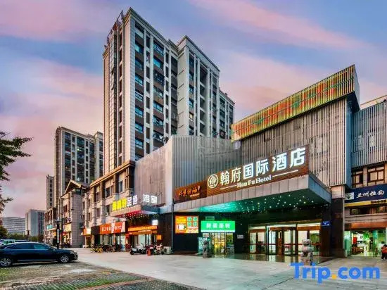 Hanfu International Hotel (Yancheng Station Institute of Technology)