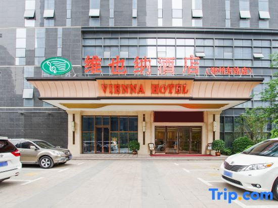 Vienna Hotel (Xinmi University South Road)