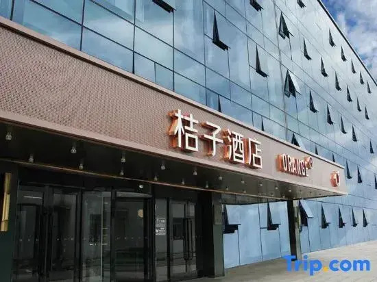 Orange Beijing Wukesong Shijingshan Wanda Plaza Hotel