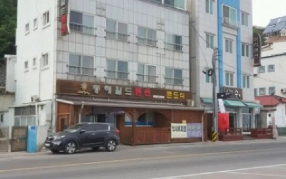 Donghae World Pension