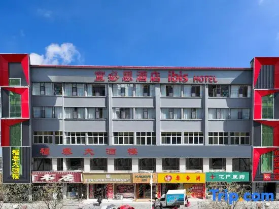 Jingning Dongcheng Hotel
