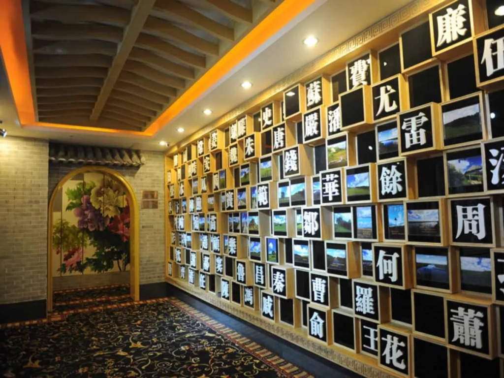 Tangdi Boutique Hotel