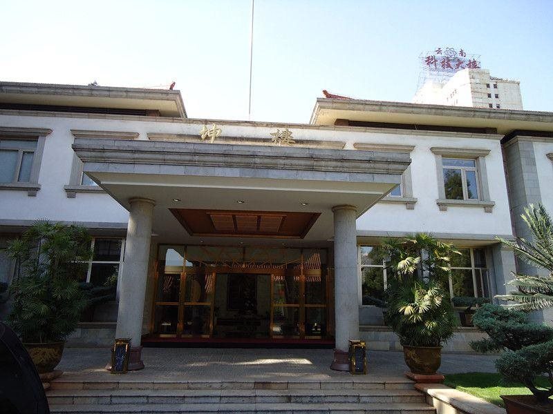Yunnan Zhenzhuang Guest House