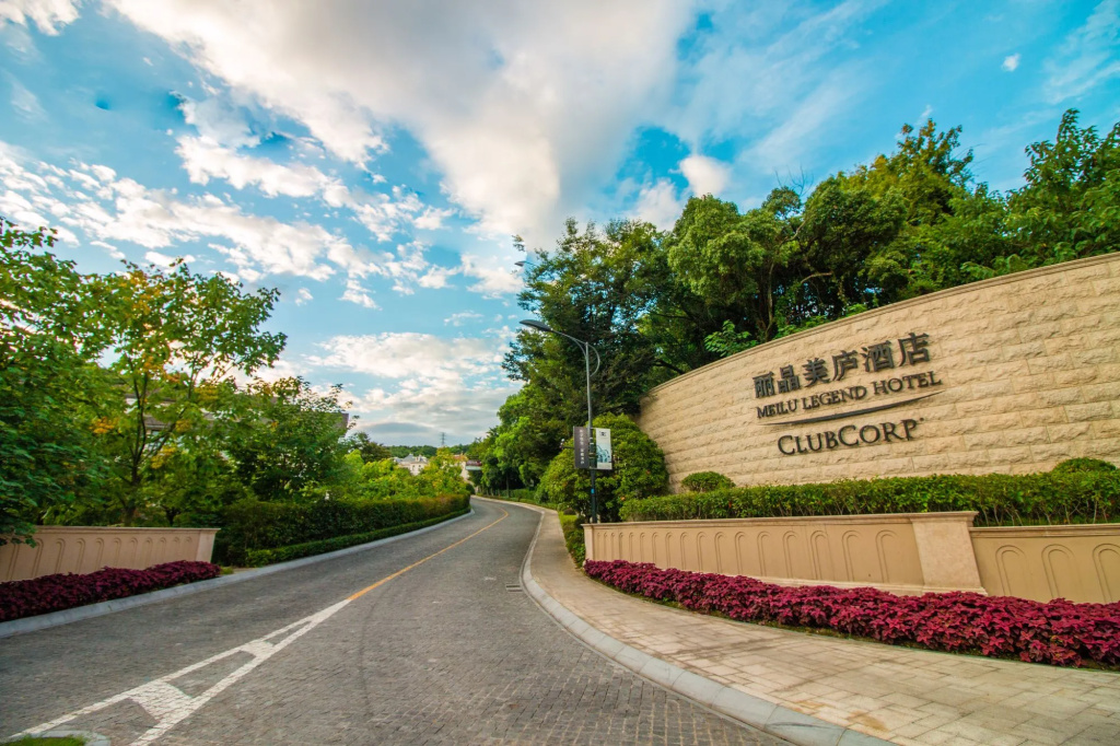 Meilu Legend Hotel Hangzhou