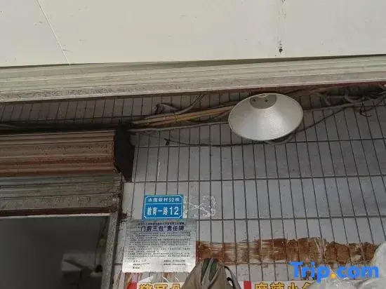 Shenzhen Lüse Yuandi Accommodation