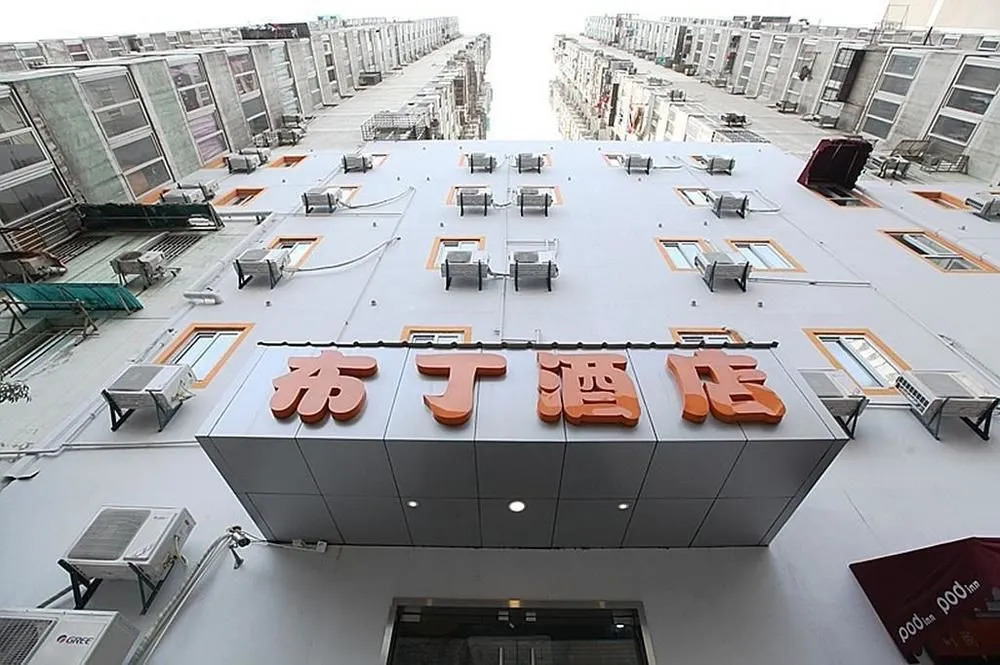 Pod Inn Hotel