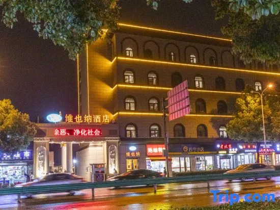 Vienna International Hotel Shanghai South Railway Station