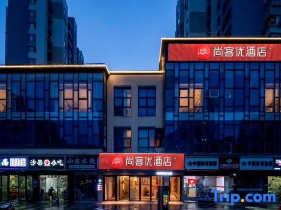 Shankee Hotel (Shanghai Qingpu Baolongguangchang Huijin Road Subway Station)