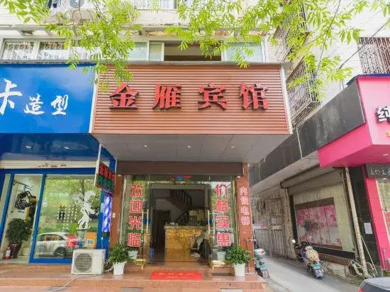 Jinyan Hotel