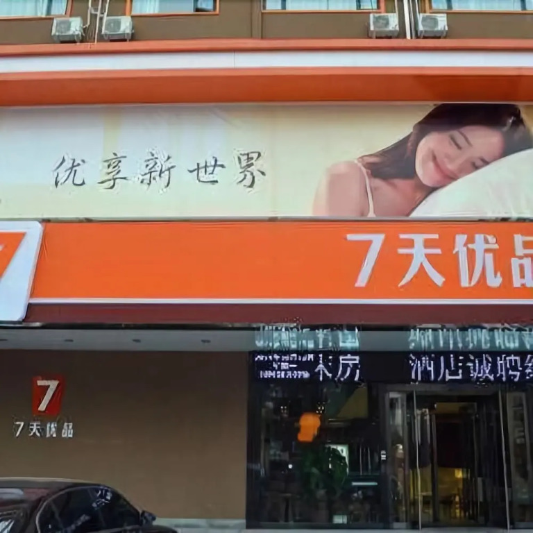 Comfort Hotel
