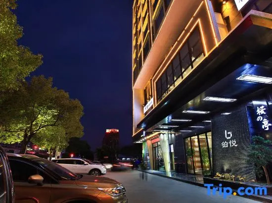 Bowring Light Hotel (Lingui New District Liangjiang Airport)