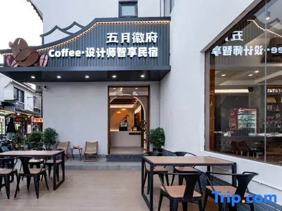 Hongcun May Huifu Designer Smart Homestay