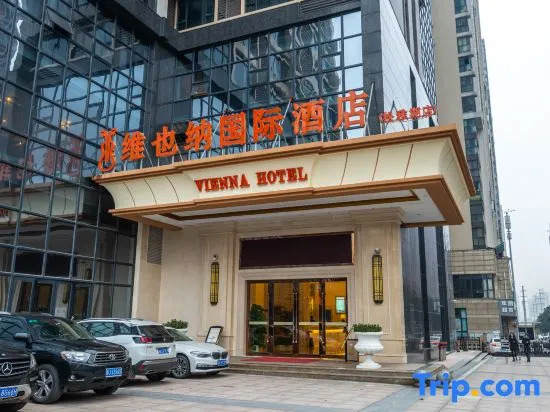 Vienna International Hotel (Changsha Songyahu Xingsha Subway Station)
