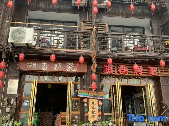 Cuicui Inn (Border Town Tea Cave Scenic Area Branch)