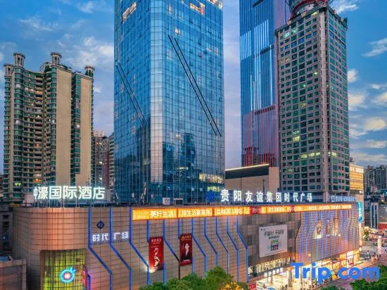 CNHOL Hotel (Guiyang Penshuichi Jiaxiulou)