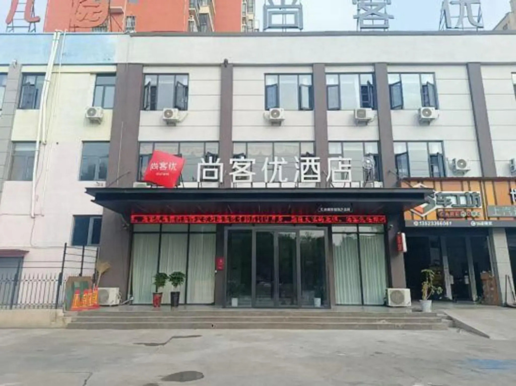 Shankee Hotel (Bo'ai)