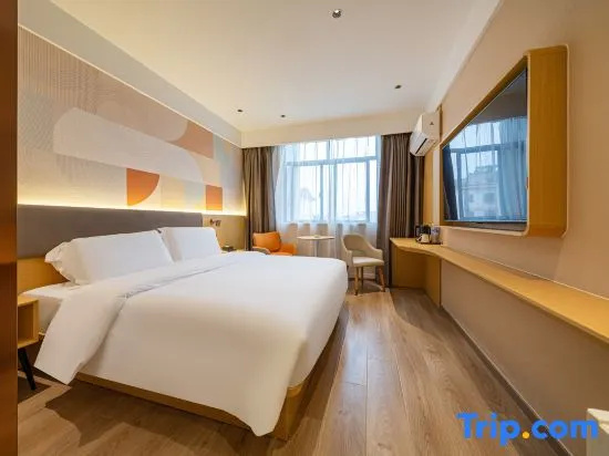 Elong Me Anlai Hotel (Shangrao Yiyang High-Speed Railway Station)