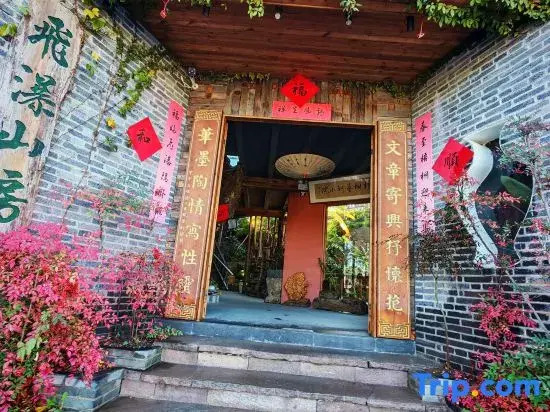 Tengchong Heshun Feipu Mountain House Inn